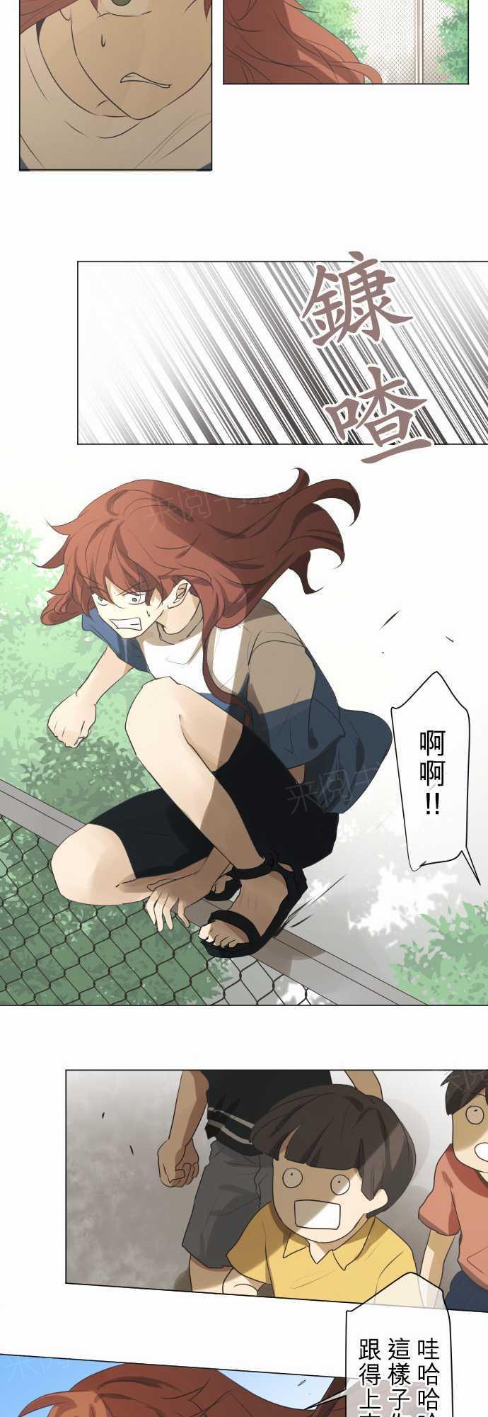 第56话8