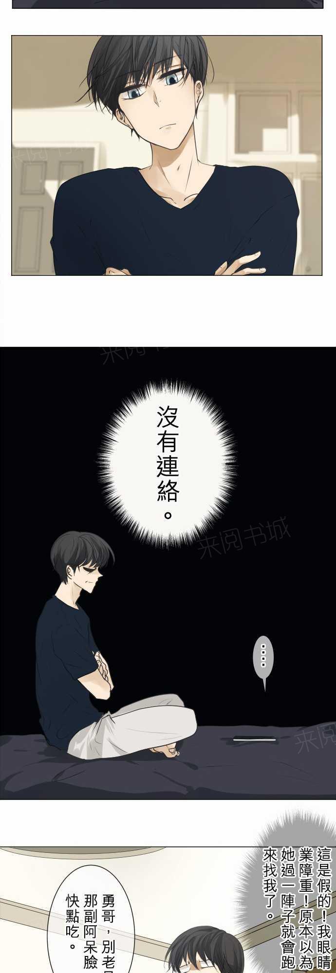 第57话10
