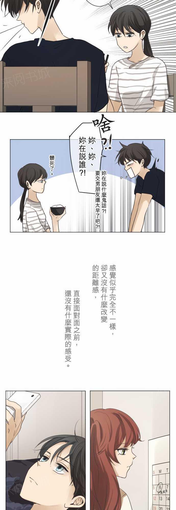 第57话13