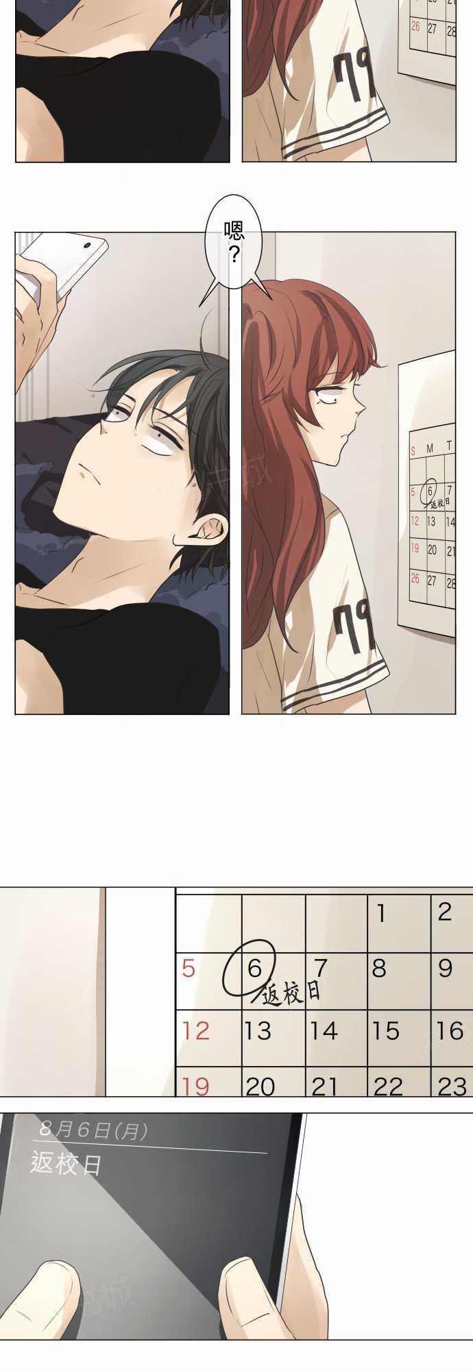 第57话14