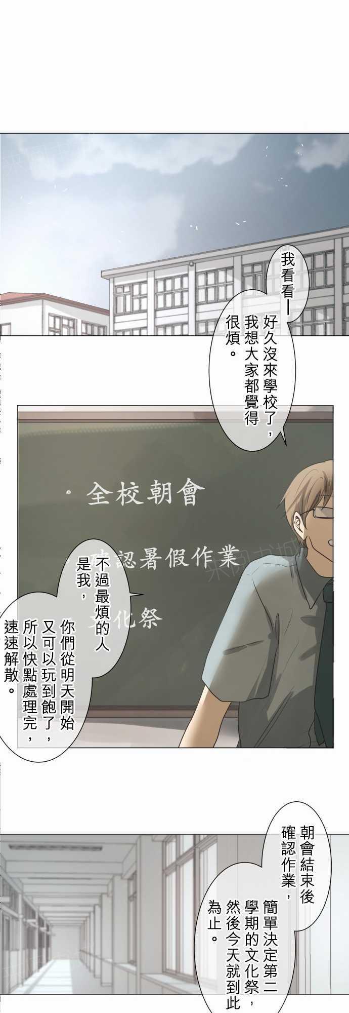 第57话16