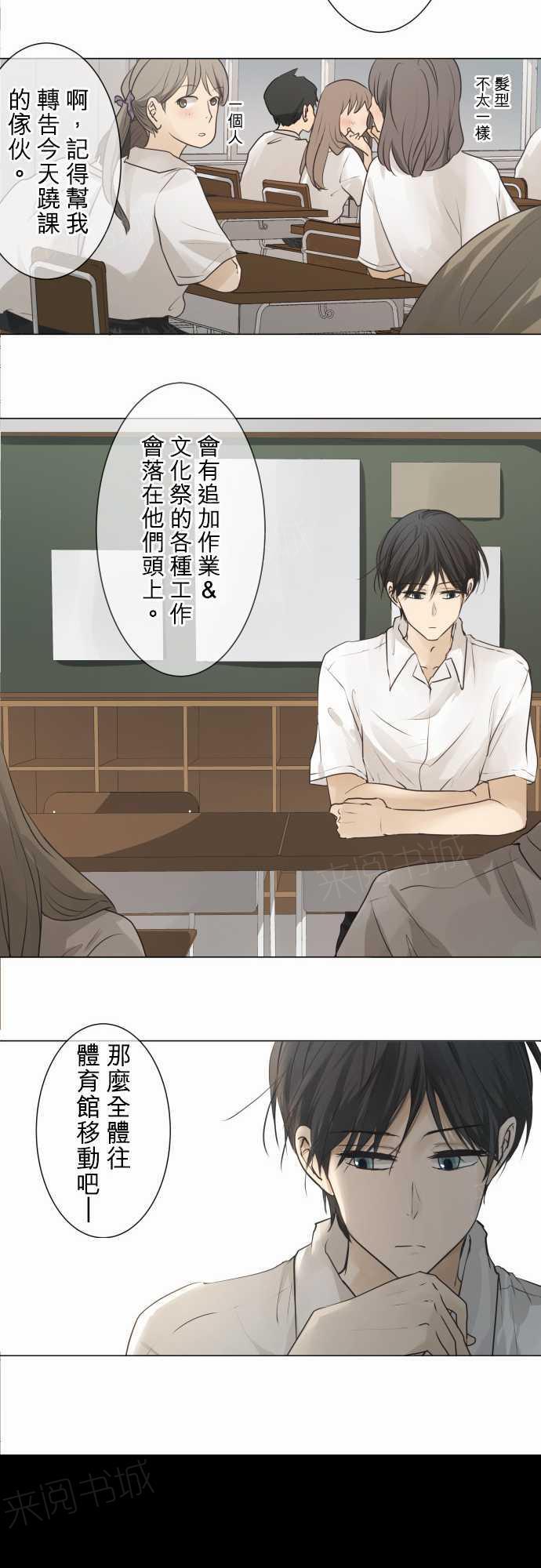 第57话17
