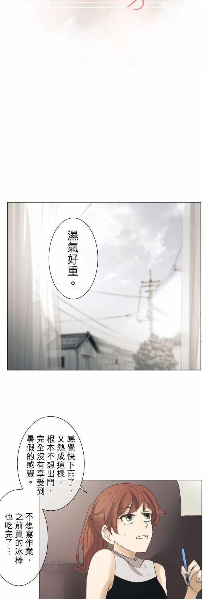 第57话3