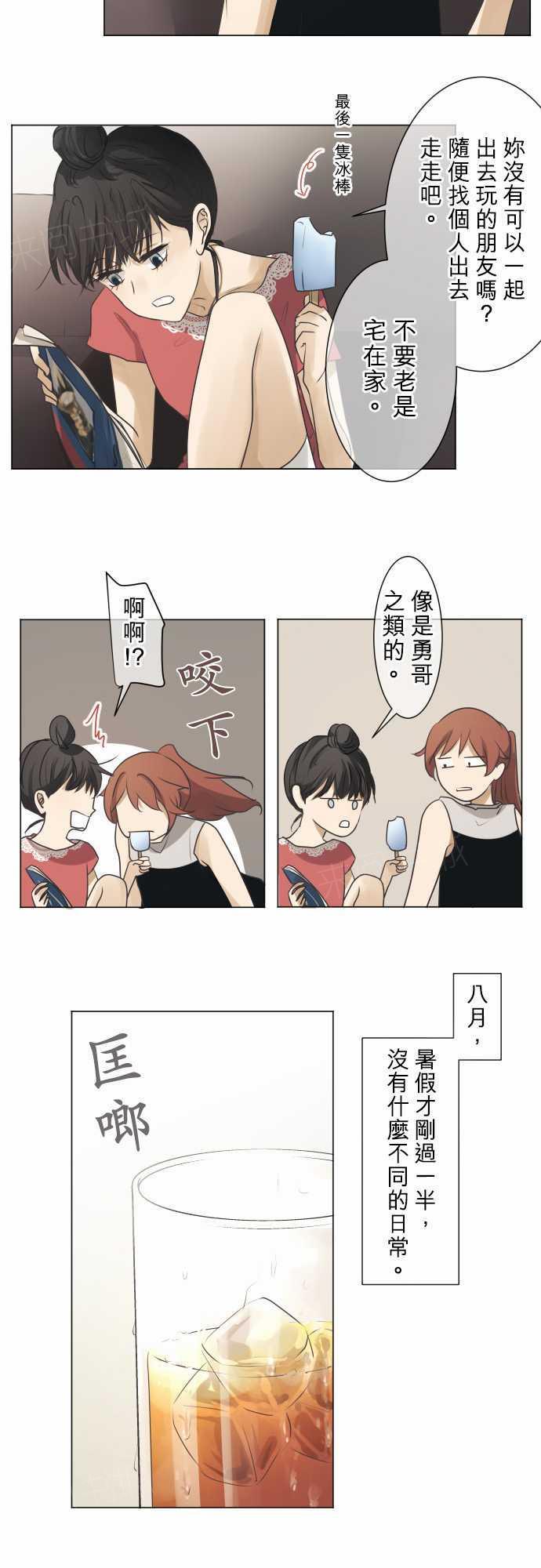 第57话4