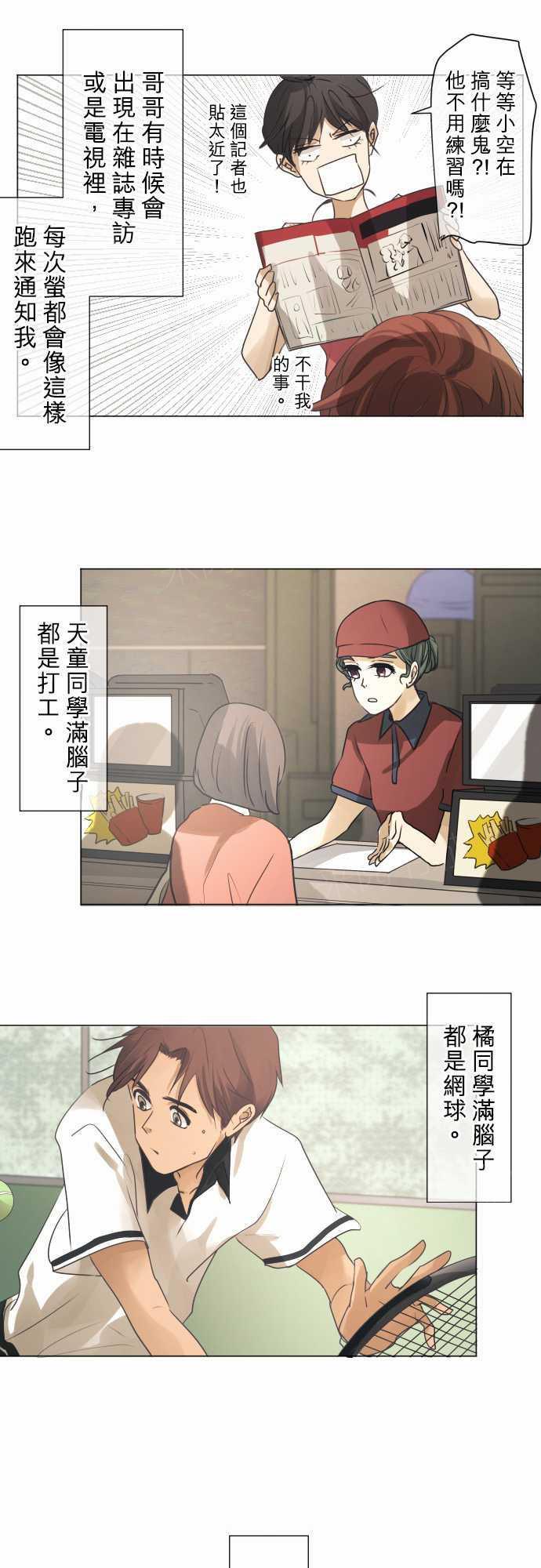 第57话5