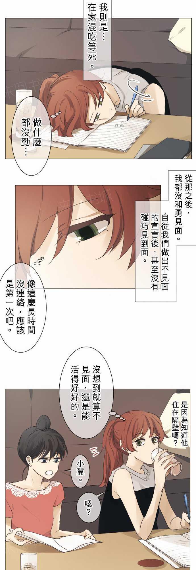 第57话6
