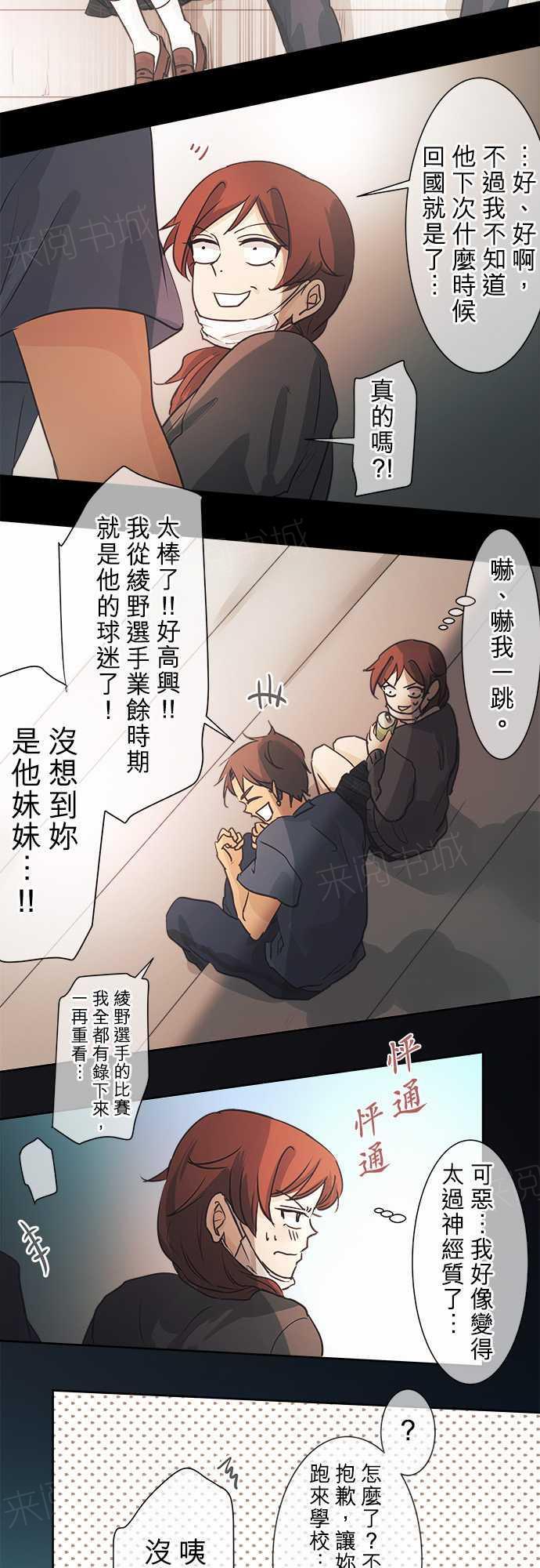 第58话0