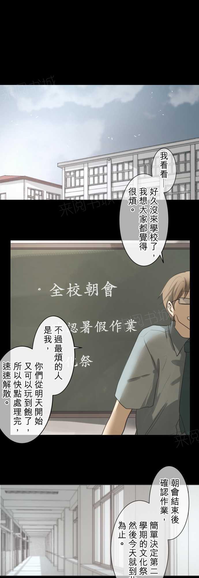 第58话1