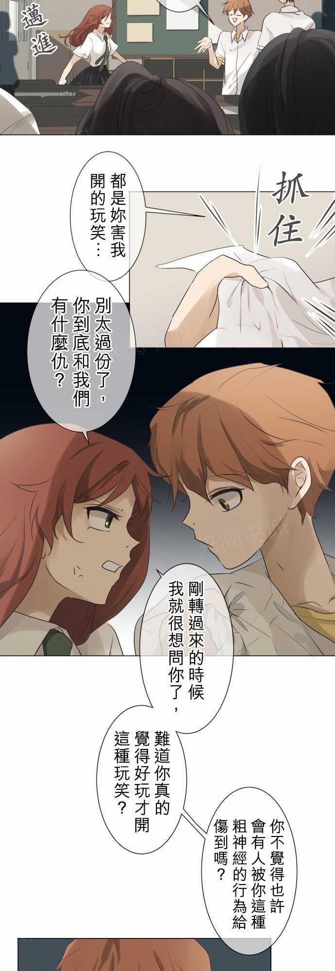 第58话10