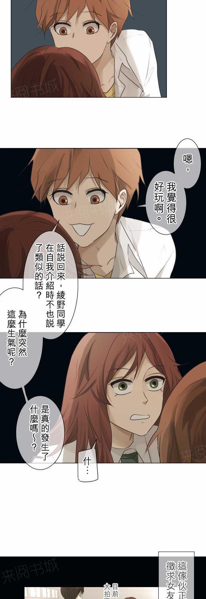 第58话11