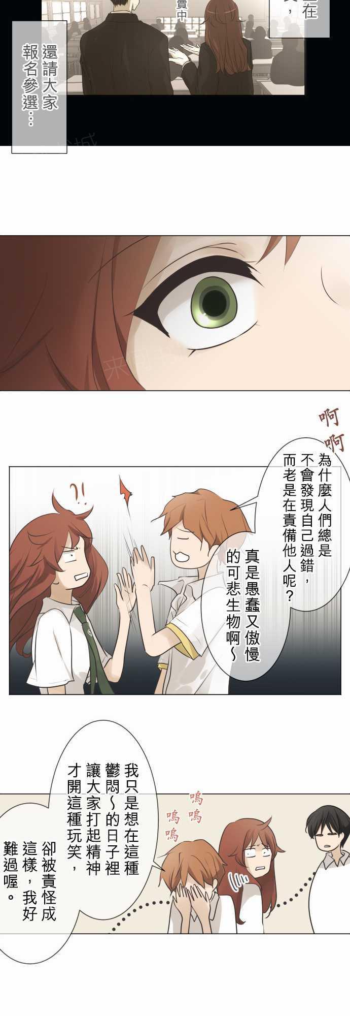 第58话12