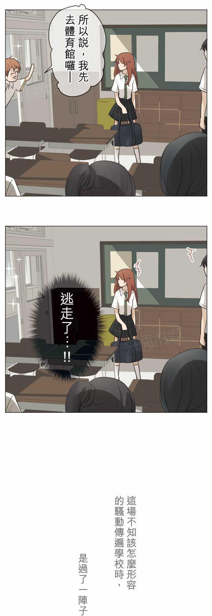 第58话13