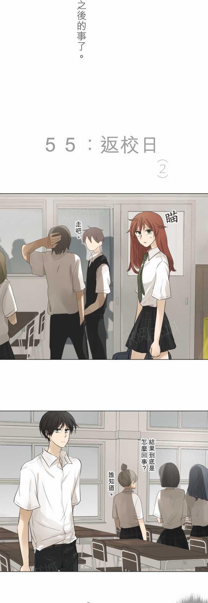 第58话14