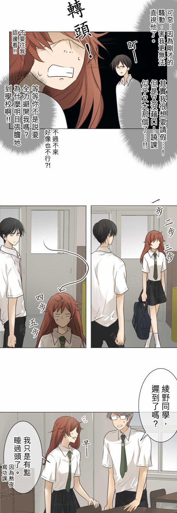第58话15