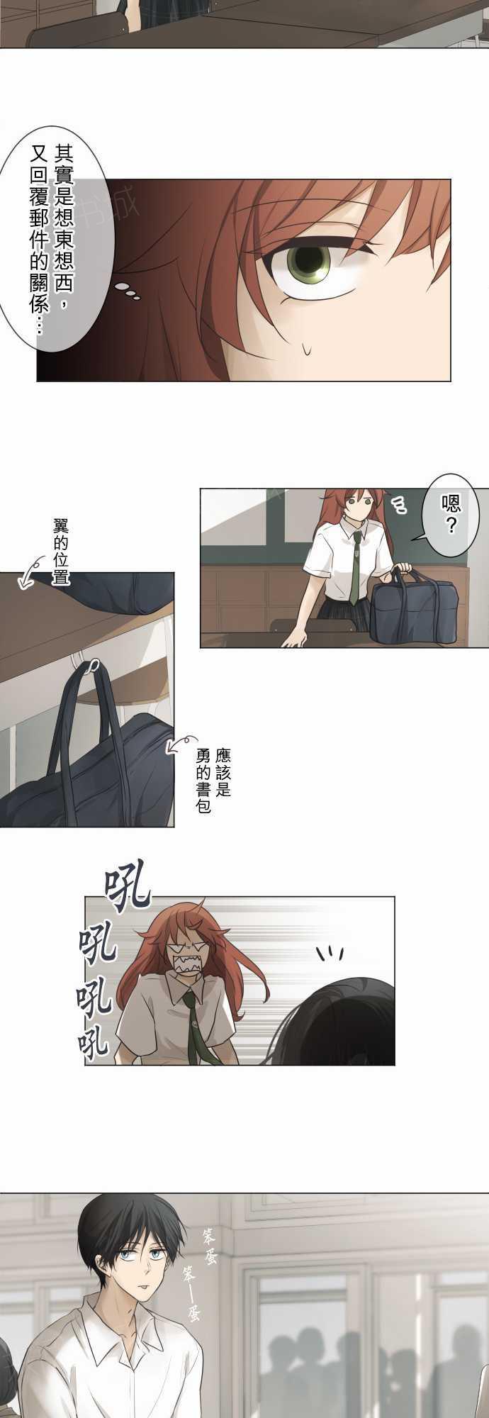 第58话16