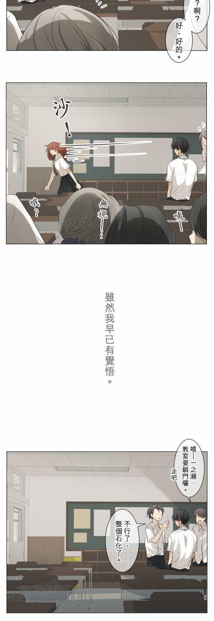 第58话18