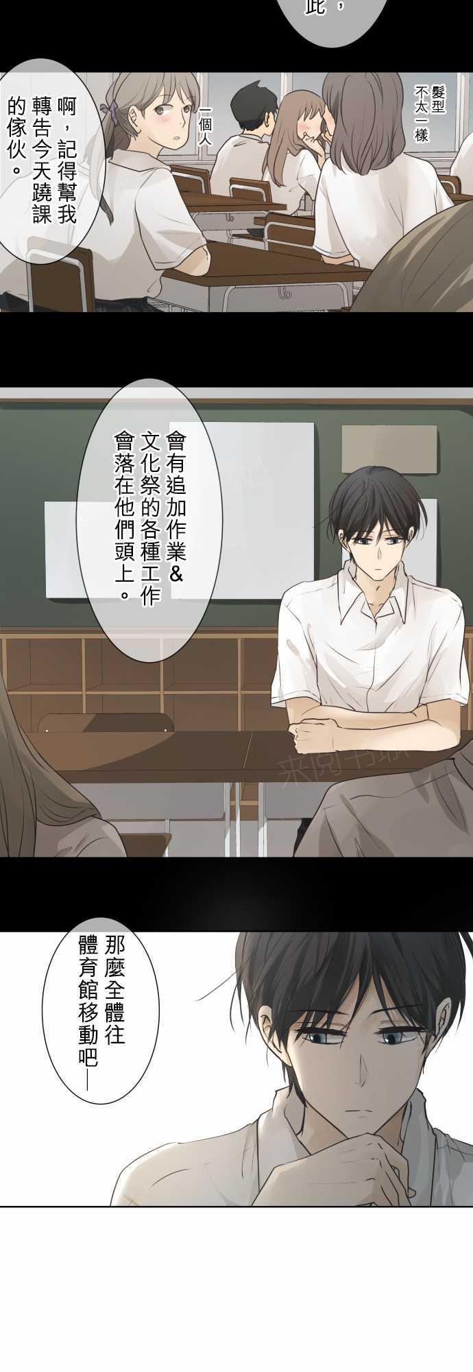 第58话2