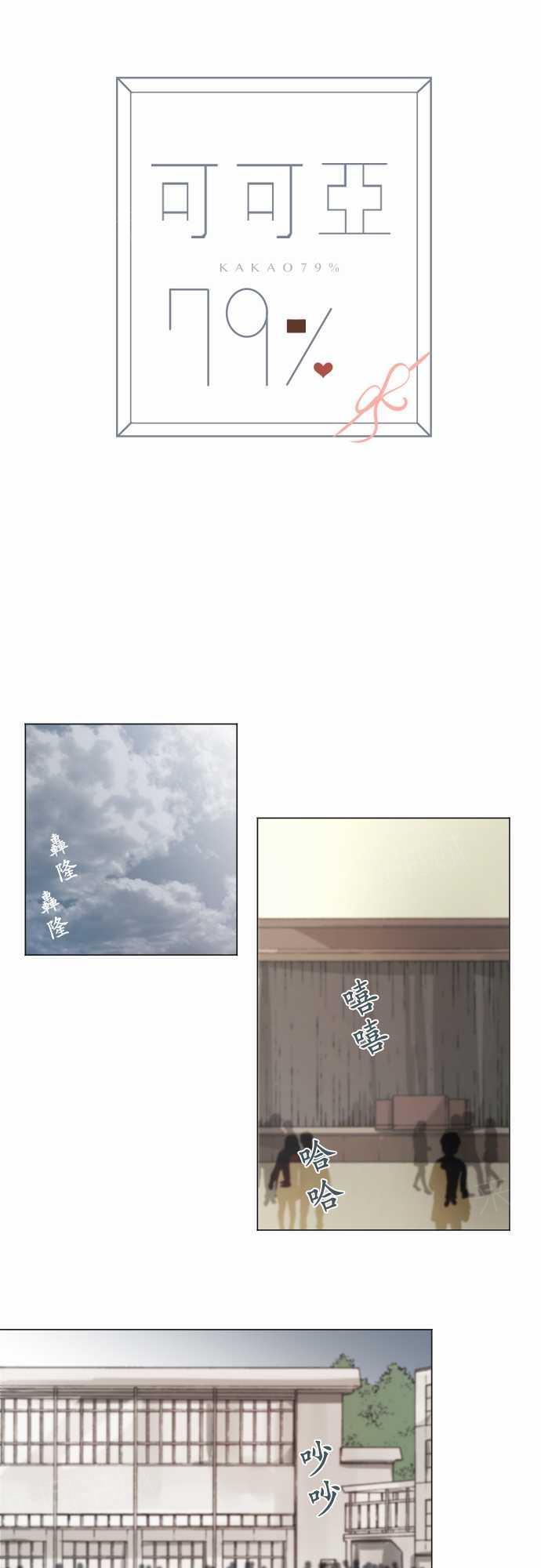 第58话3