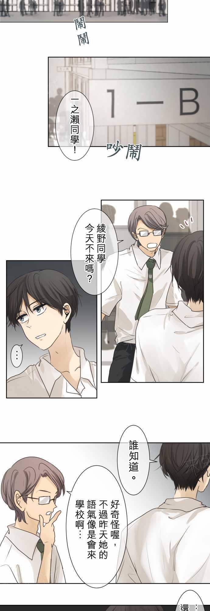 第58话4