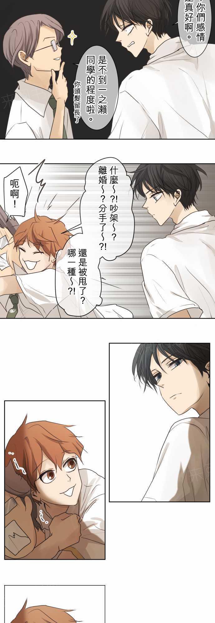 第58话5