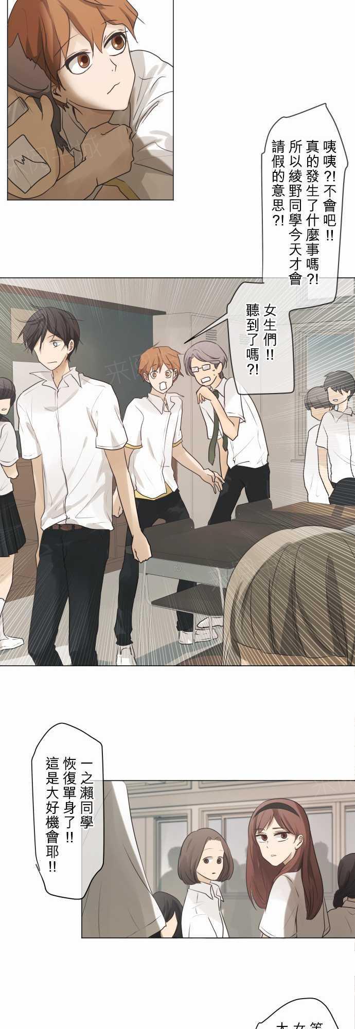第58话6