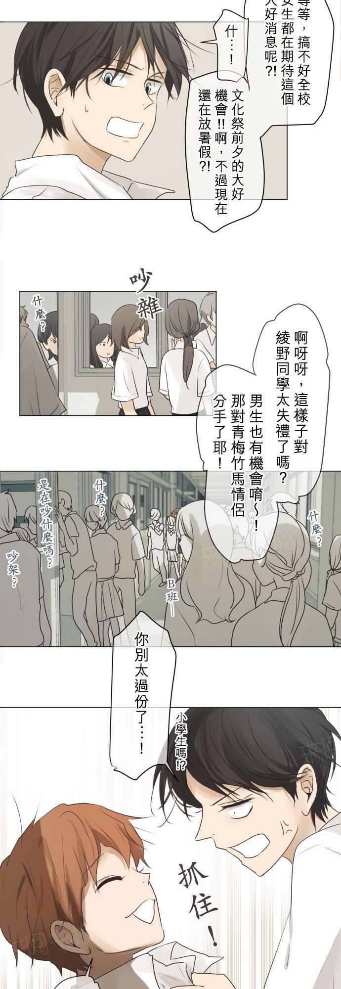 第58话7