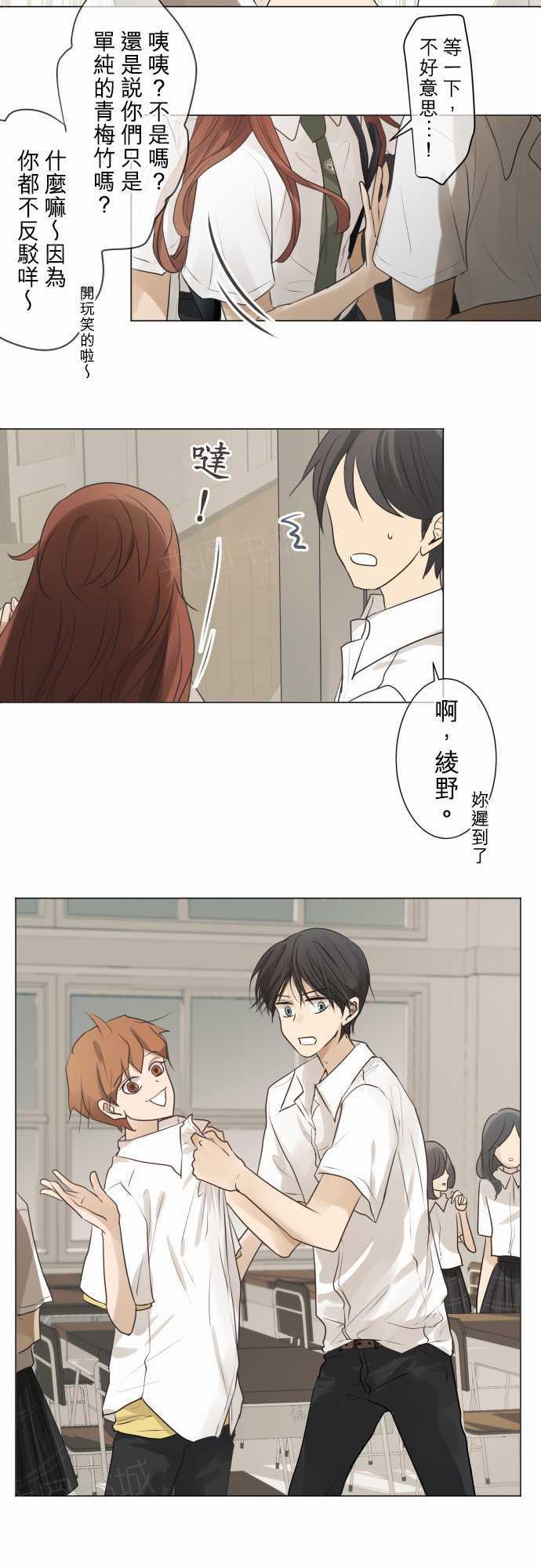 第58话8