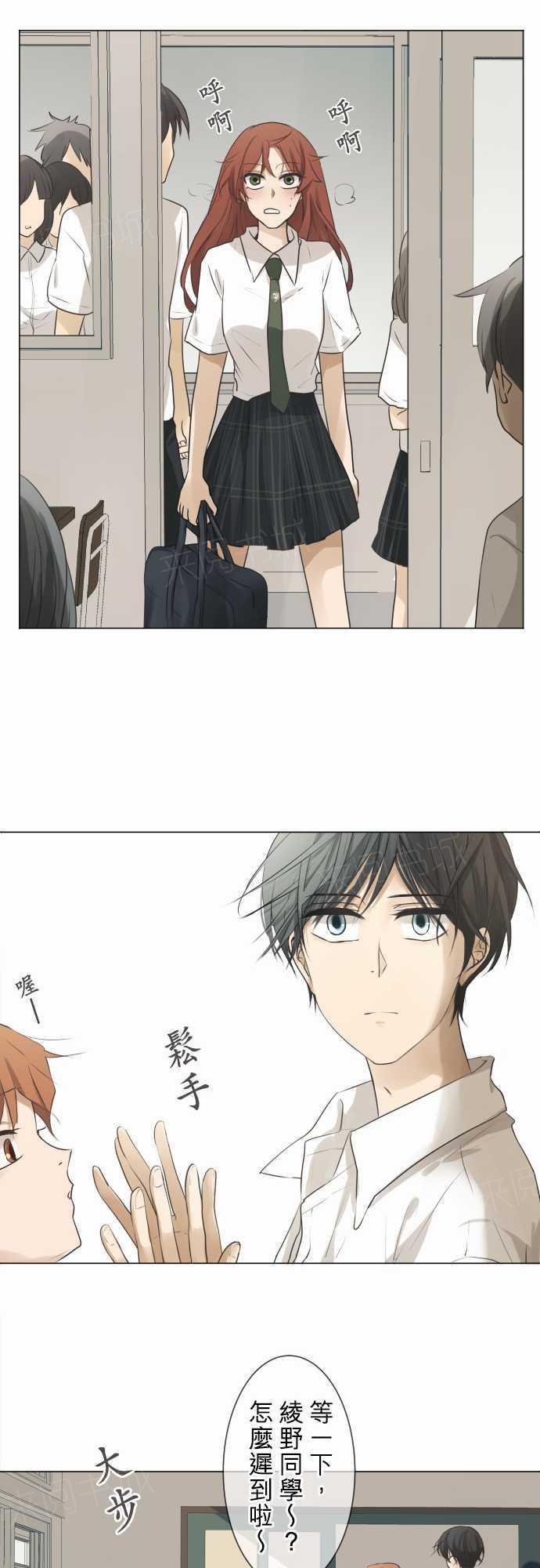 第58话9
