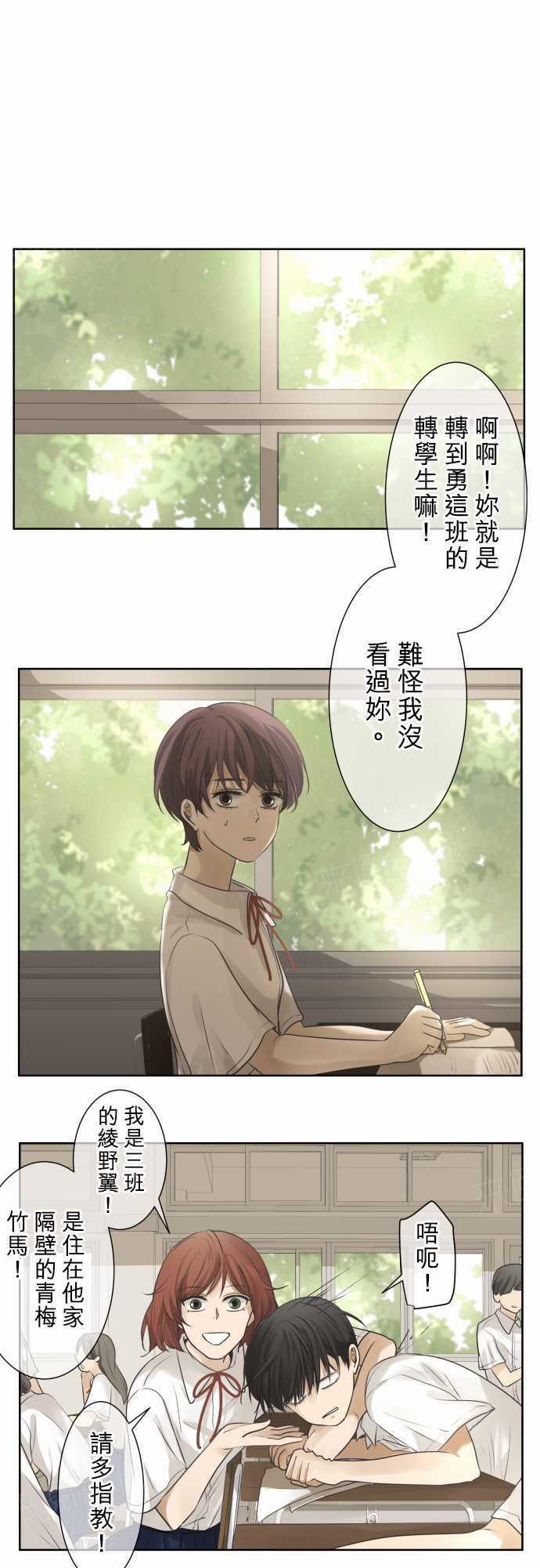 第59话0