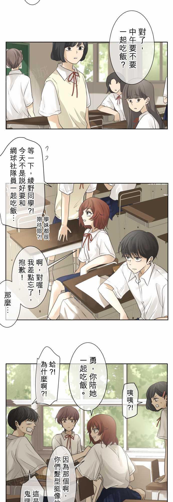 第59话1
