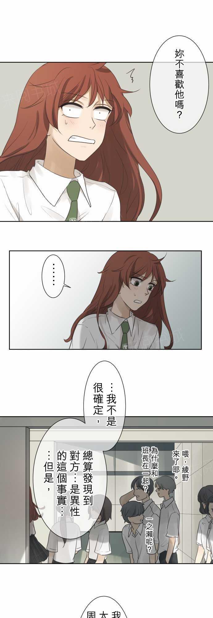 第59话10