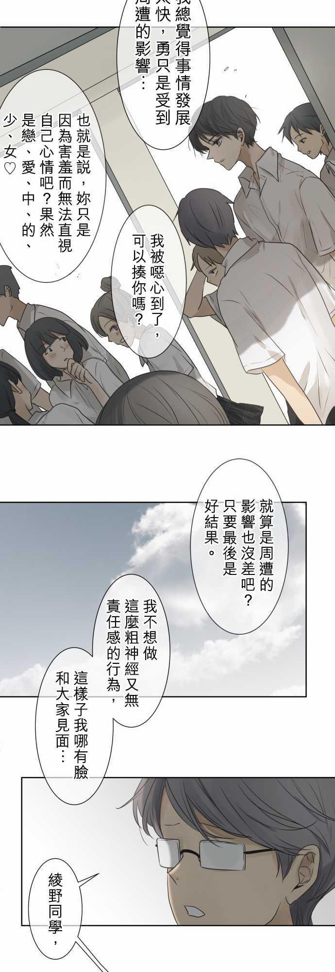 第59话11