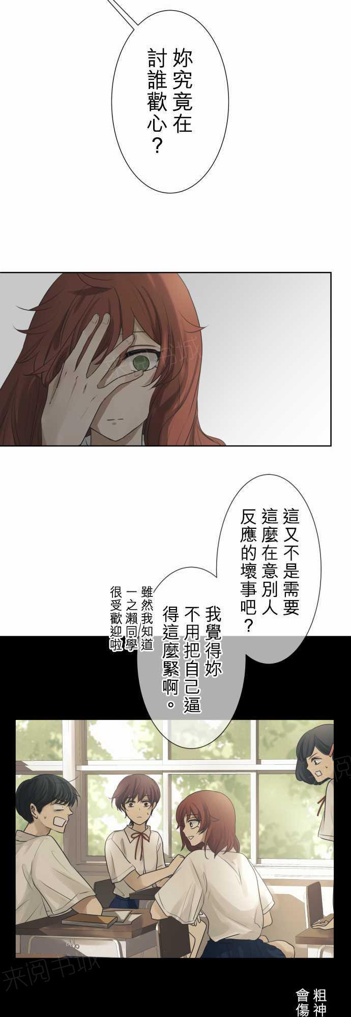 第59话12