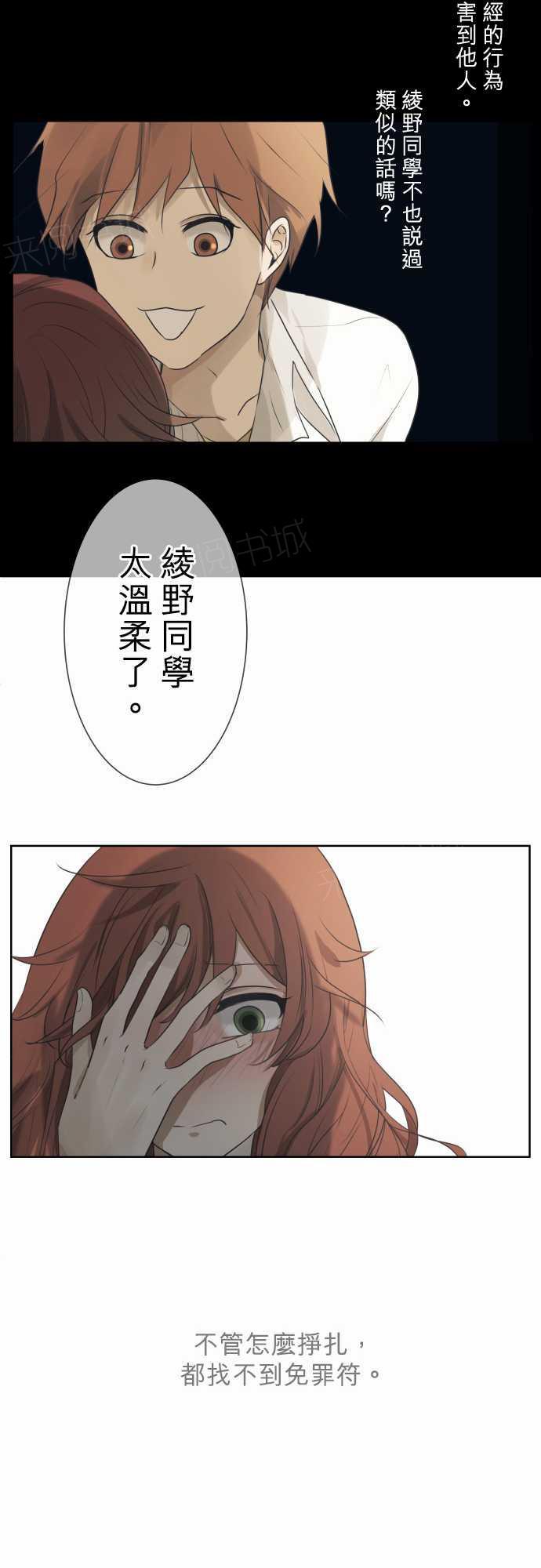 第59话13