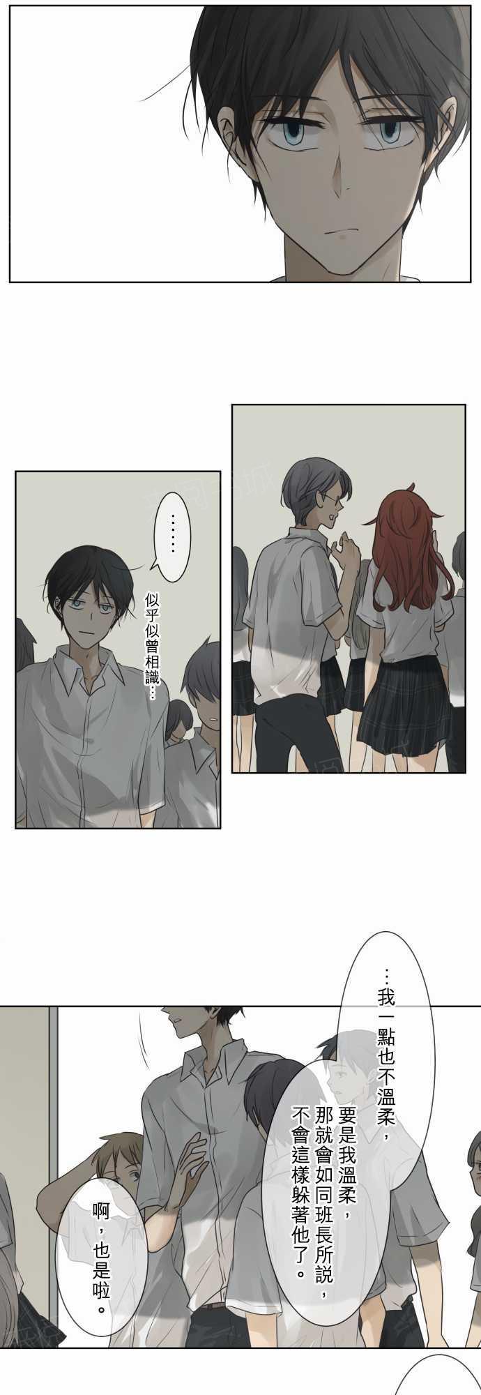 第59话14