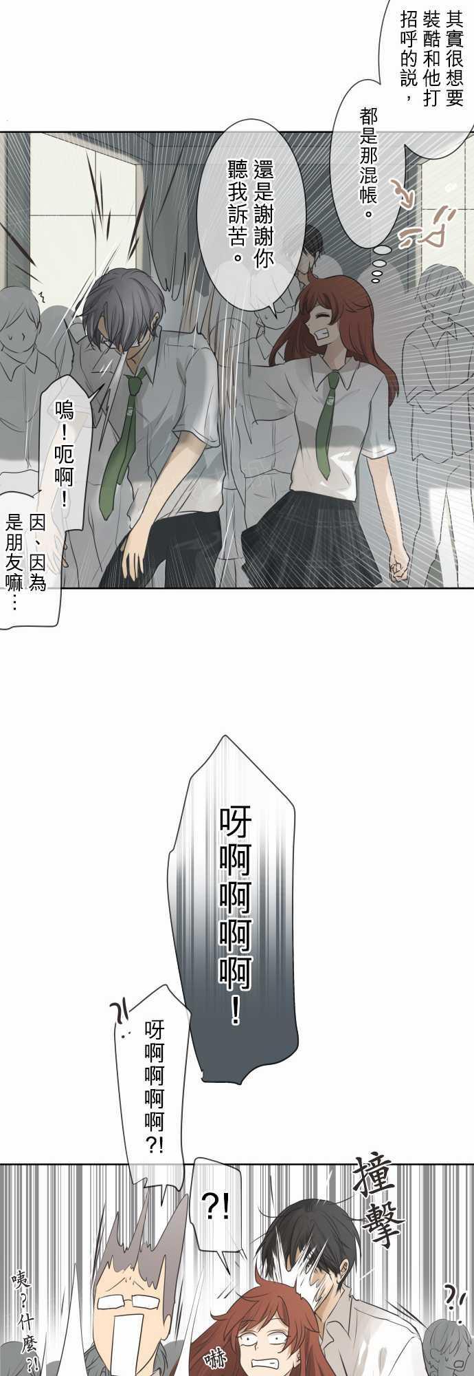 第59话15