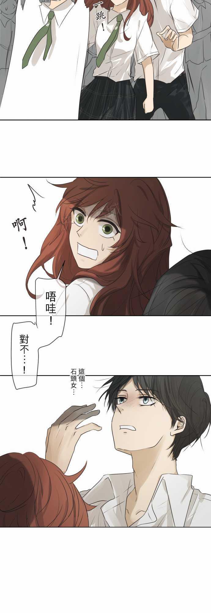 第59话16