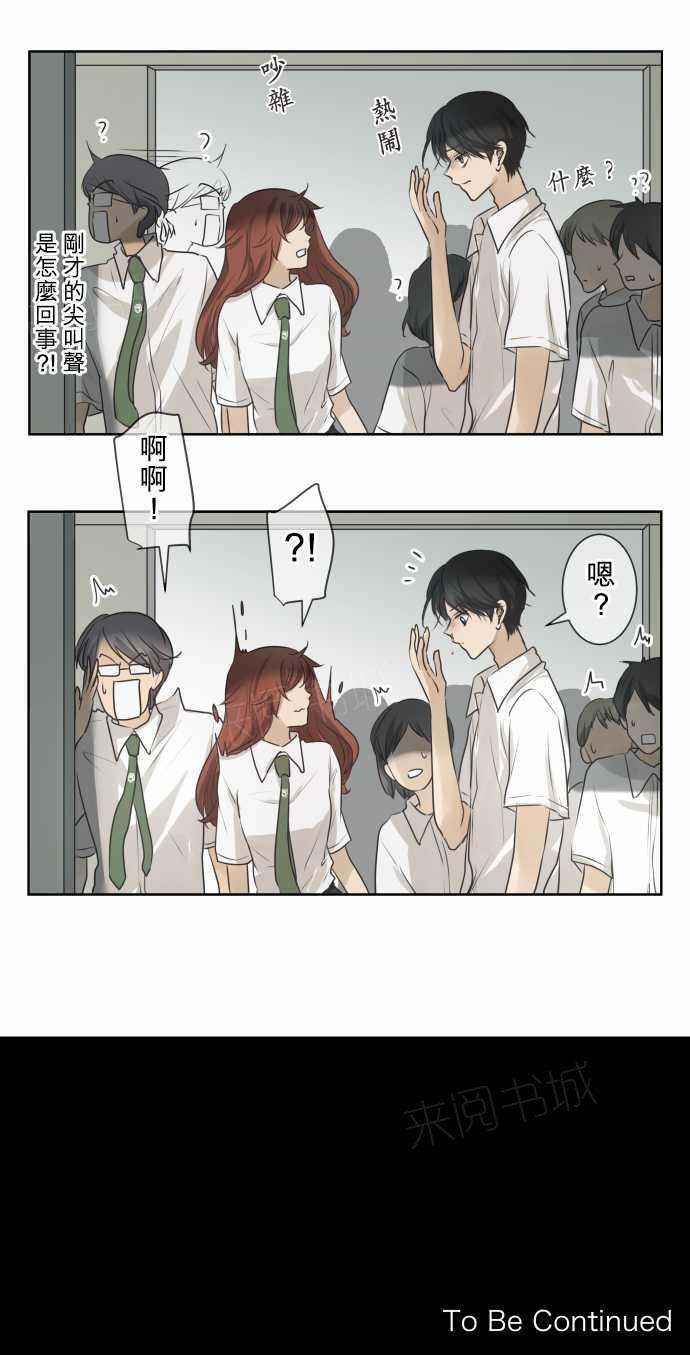 第59话17