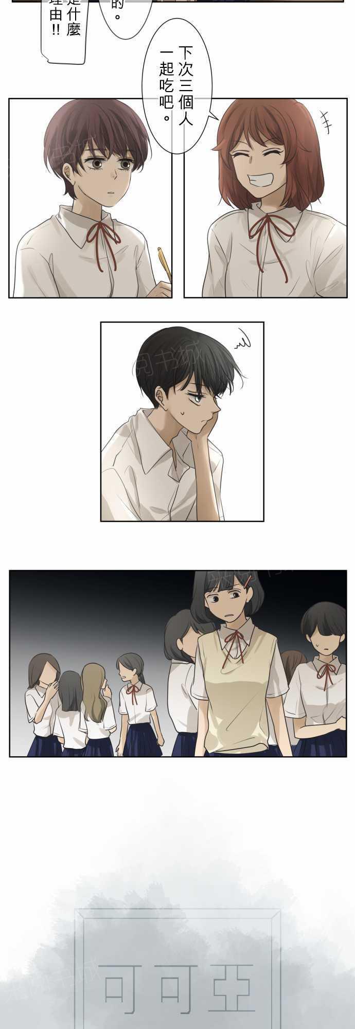 第59话2