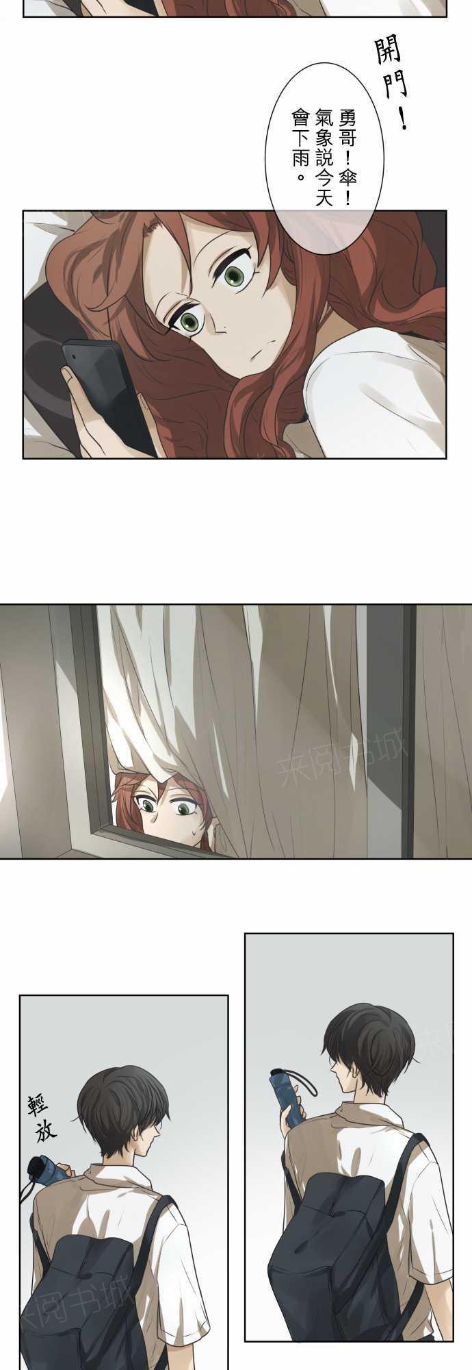 第59话5