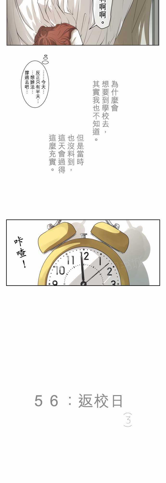 第59话7