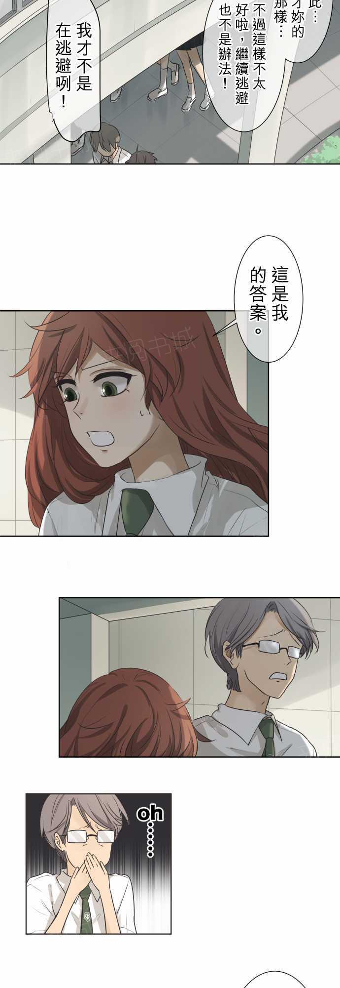 第59话8