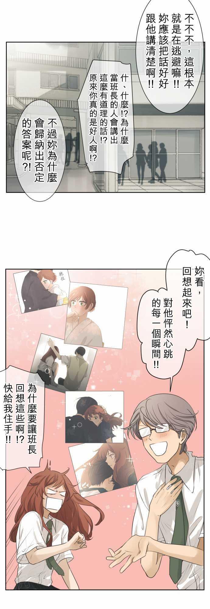 第59话9