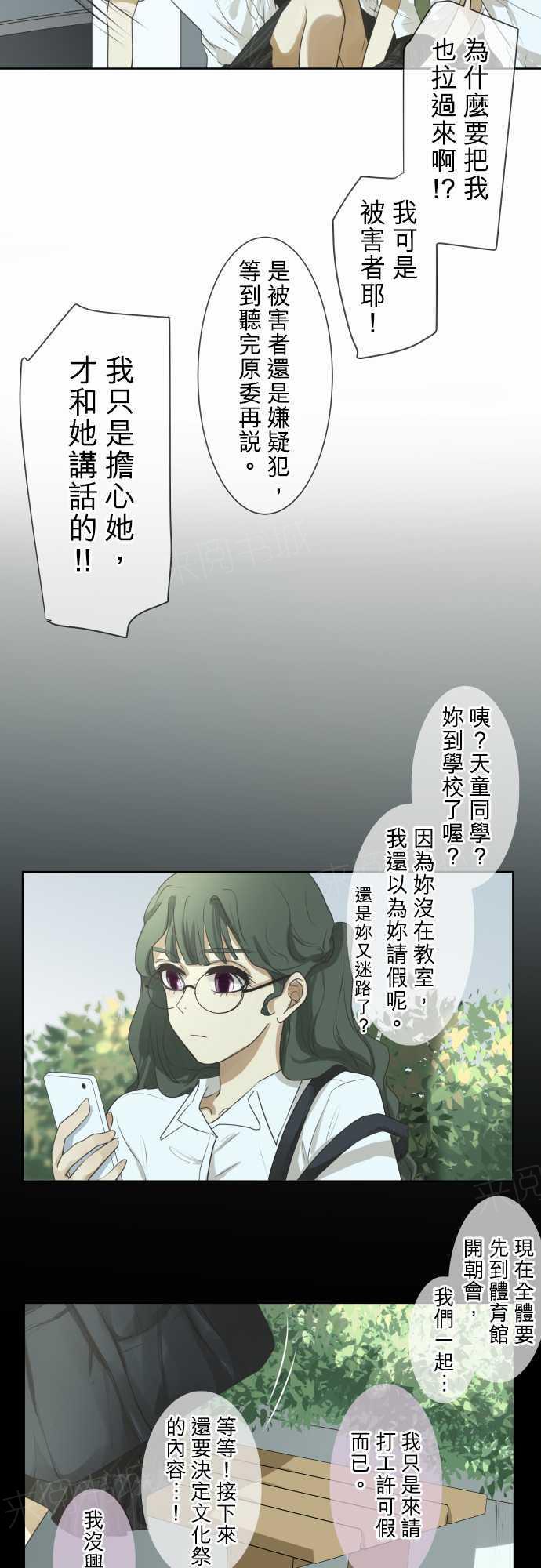 第60话12