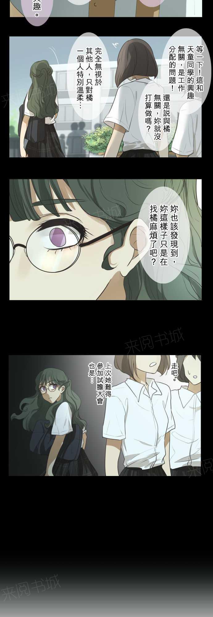 第60话13