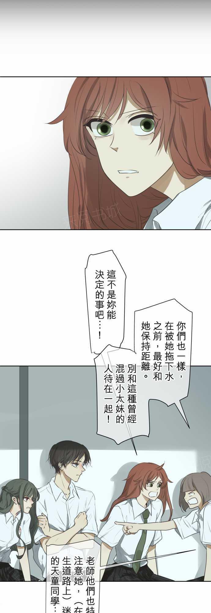 第60话14