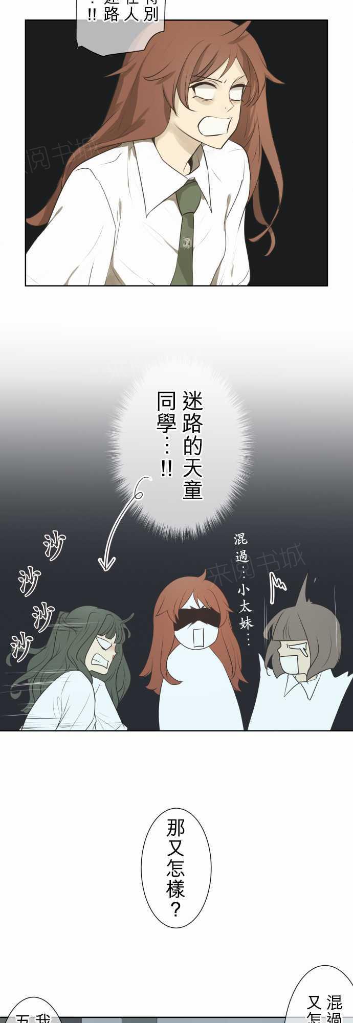 第60话15