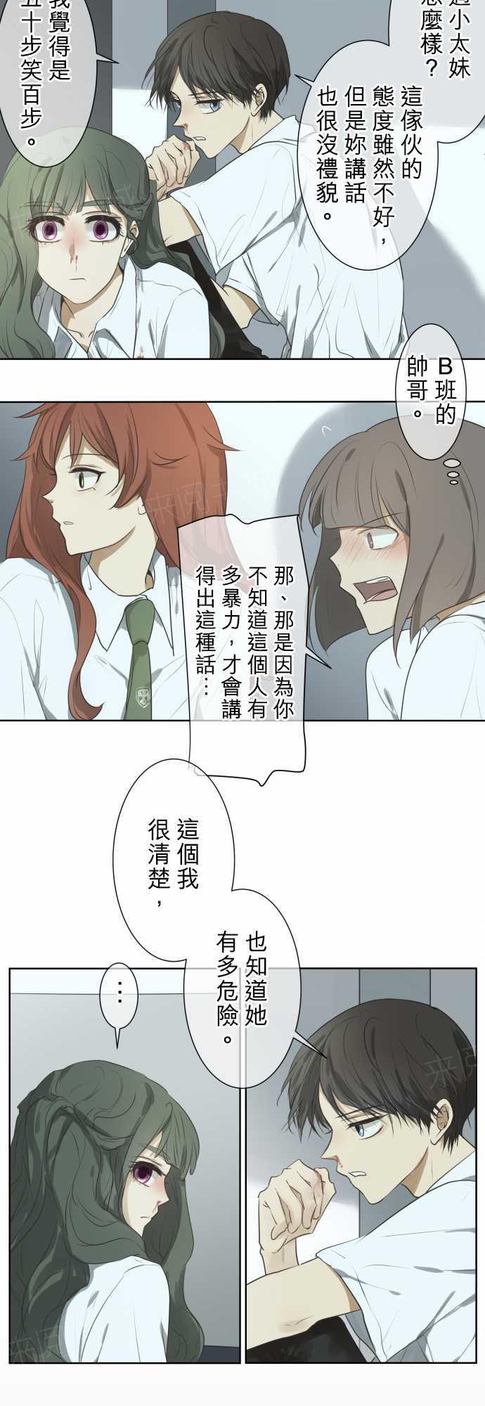 第60话16