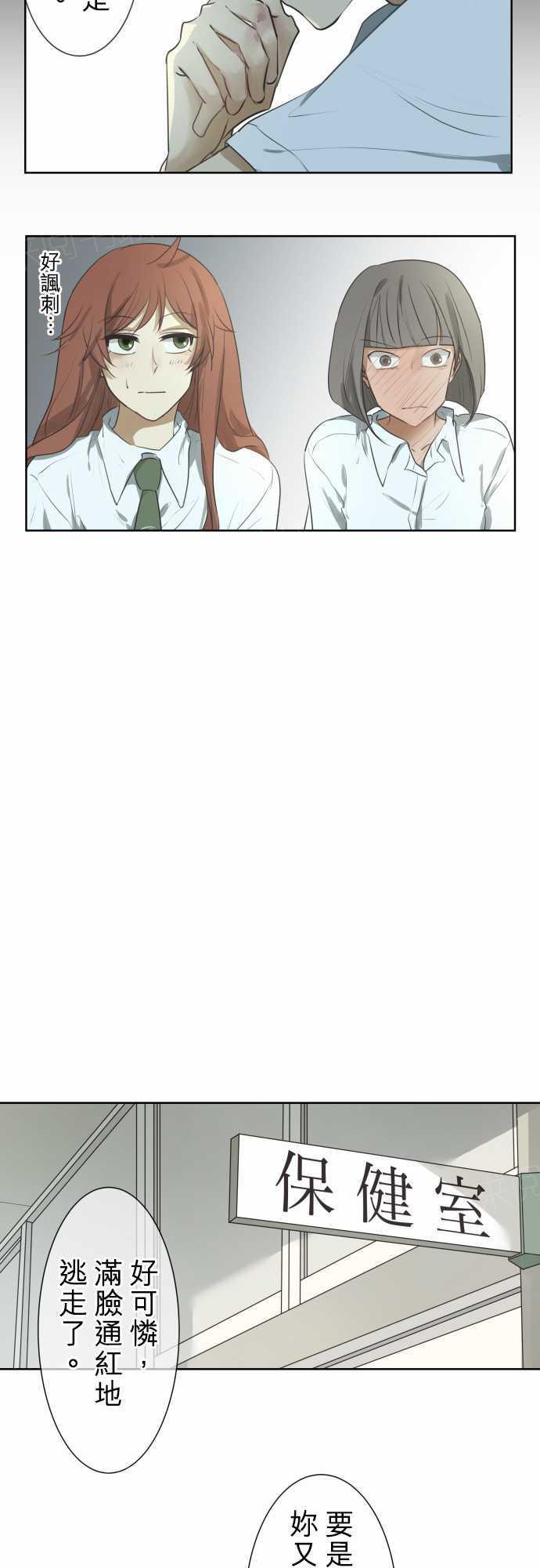 第60话18