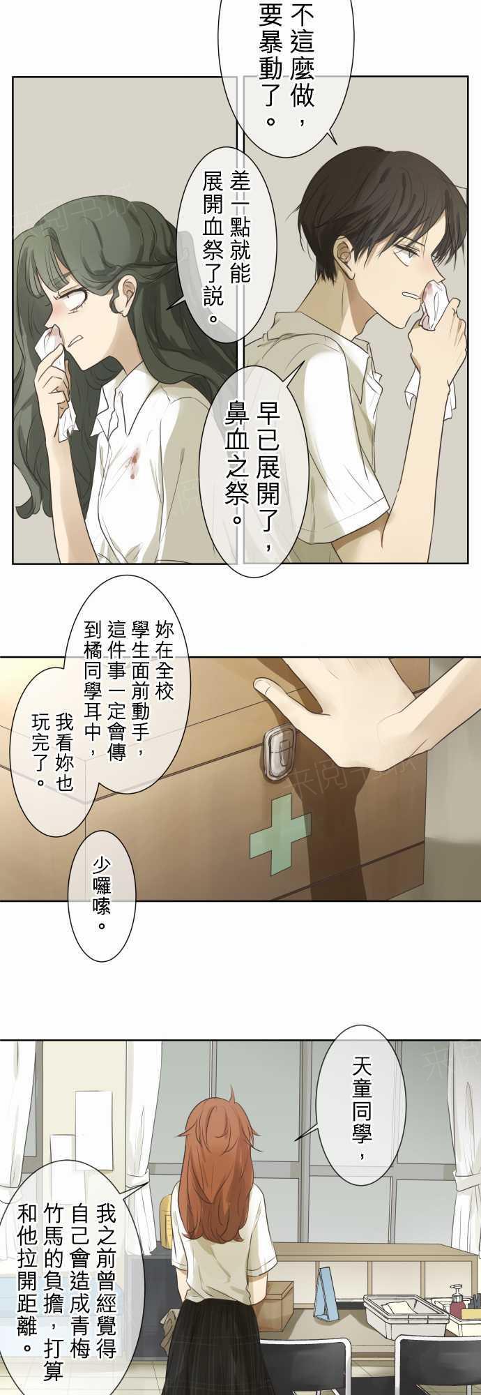 第60话19